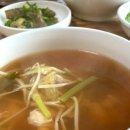 불국사복집