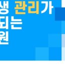 제1;2관지코스수학학원