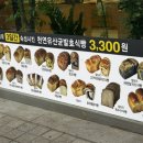 배스킨라빈스 김포사우점