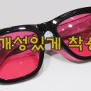 가수원로-20 네이버블로그
