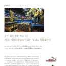 청화요업㈜ 이미지