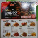 비에이치씨연산점 이미지