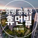 양평-공흥-공흥-02 이미지