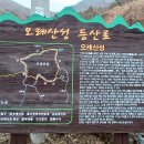 오례마을 이미지