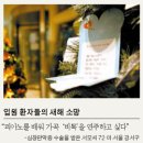 소망자동차 이미지