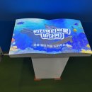 동해꿈빛마루도서관 꿈빛마루공간 이미지