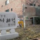 도령여관 이미지