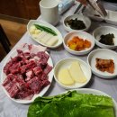 일호한우