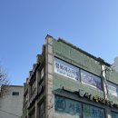 상도온누리약국 이미지