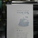 충무로인쇄학교