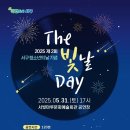 더빛날