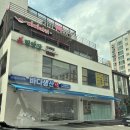 건강한너 | 대전 봉명동 맛집 일이이사 , 분위기 좋은 건강한 퓨전한식 솔직 후기 : 부모님과 방문하기 좋은곳 추천