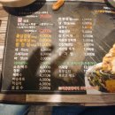 연탄꽃삼겹 수성4가점 이미지