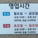 영주 매운탕 이미지