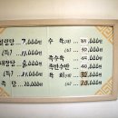 서울설렁탕 이미지