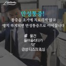 큰시장한의원 이미지