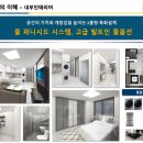 한이세탁소 이미지