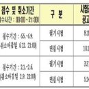 2017년도 국가직 7.9급 시험일정 및 선발예정 인원 이미지