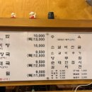 북창동 은이네 이미지