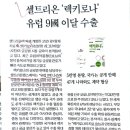 씨에스헬스케어 이미지