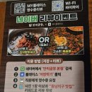 청주 동남지구 맛집 만리곱창 한우곱창모듬 후기