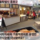 720떡볶이 티스토리