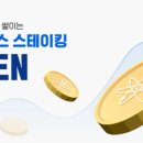 코스모스글로벌 이미지