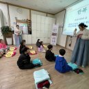 서로사랑하는지역아동센터 이미지