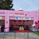 파랑새휴게소 | [파랑새투어]2026 논산딸기축제 6살과 버스여행 후기