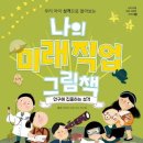 봄봄스쿨