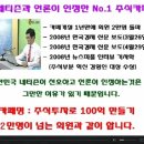 [동원개발] 2009년 6월 26일 동원개발(013120) 분석,투자전략 이미지