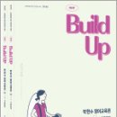 박현수영어교육론 이미지