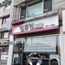 인창동 미용실 김도경헤어 가격 후기