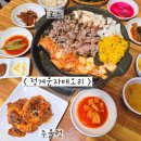 정겨운자매오리 네이버블로그