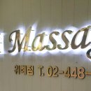 민타이테라피