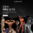 바디닥터남구청 | [대연헬스/대연헬스장/대연pt/못골pt] 아이 셋 아빠의 바디프로필 도전기! 세상 힙한 멋쟁이로 변신!😉✨