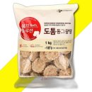 씨제이제일제당(주) 이미지