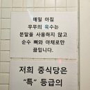 250517 무무 후기