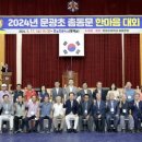 문광초등학교 이미지