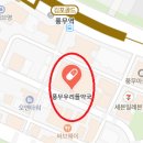 풍무 우리들약국 이미지