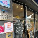 르봉뺑 - 도봉구 도당로13길 45 | 르봉뺑