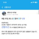 경현수산 네이버블로그