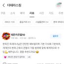 더 테라스짐 PT 이미지