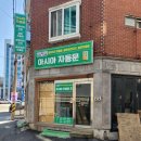 중원-127 | 「성남 점집」 성남용한점집 성남 사주 추천 무당 백산 신점 사주 후기