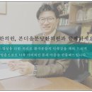 본디올분당한의원 이미지