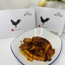 엠지푸드 | 엠지낭만푸드 숯불양념치킨 술안주 혹은 캠핑밀키트 추천!