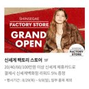스타필드마켓 죽전, 리뉴얼 오픈행사와 개인적인 후기