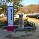 경기도 양평군 양서초등학교 이미지