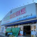 아리아글램핑 이미지