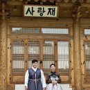 홍정약국 | [스몰웨딩디렉팅후기] 국회의사당 사랑재 야외결혼식 후기 / 스몰웨딩팩토리